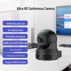 Shenghua Vision 4K NDI PTZ Video Conference Camera (CN version)