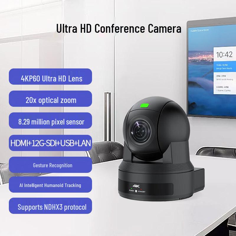 Shenghua Vision 4K NDI PTZ Video Conference Camera (CN version)