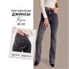 2025 Damjeans med mikro-flare - Höstkollektion
