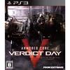 ARMORED CORE VERDICT DAY (Normal Version) - PS3
