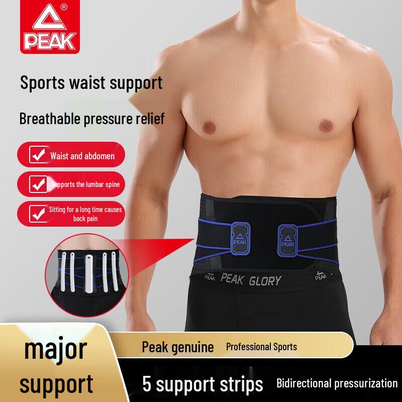 PEAK Sports Bionic Waist Support