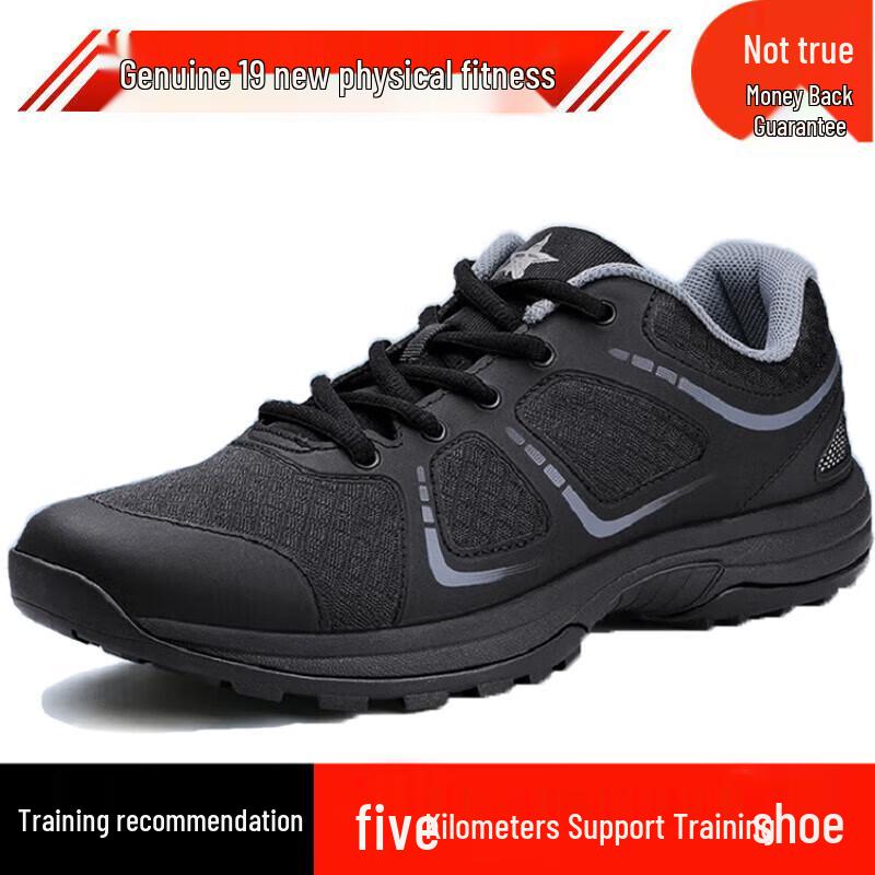 Xunzhanying 19 Multi-Sport Training Shoes Standard