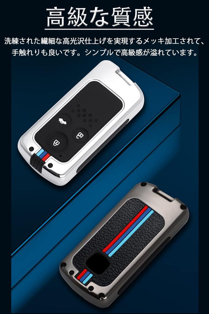 LETINGFAR Key Case for Honda, Smart Key Case, Key Cover, Alloy, Key Holder Designed
