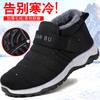 Cotton shoes men's velvet thickened men's shoes winter casual shoes warm snow boots men's cotton shoes