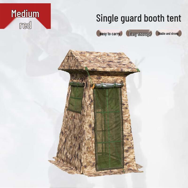Portable Field Sentry Tent 1.2x1.2m Single Person