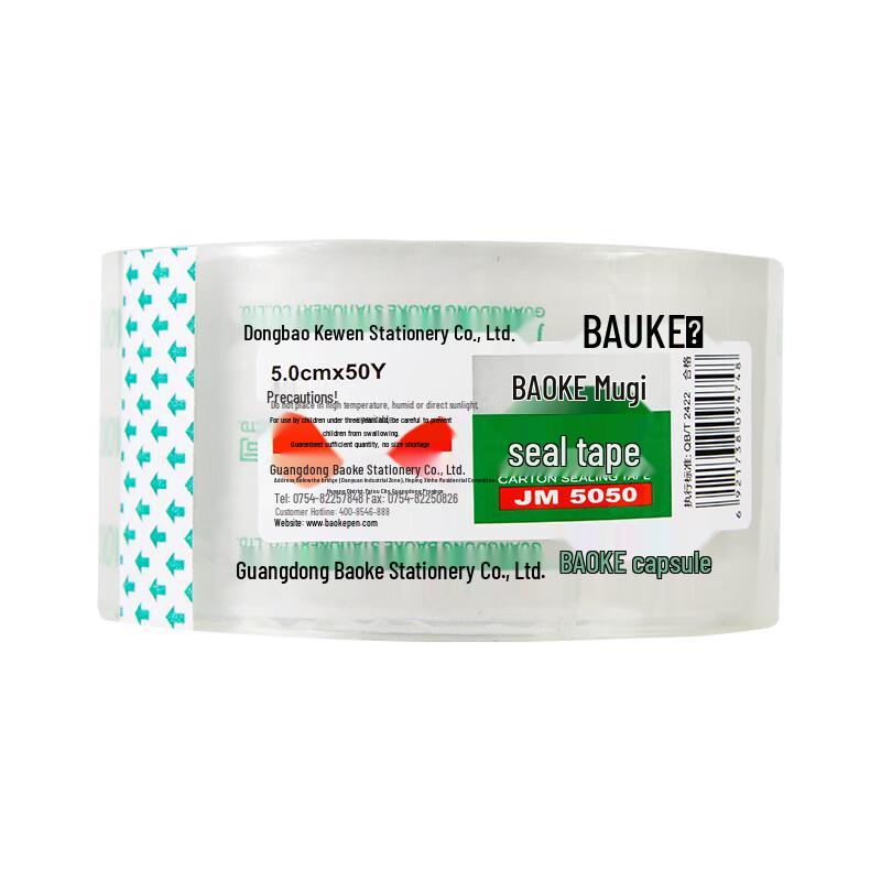 BAOKE JM5050 Transparent Packing Tape, 50mm x 50yd, 6 Rolls