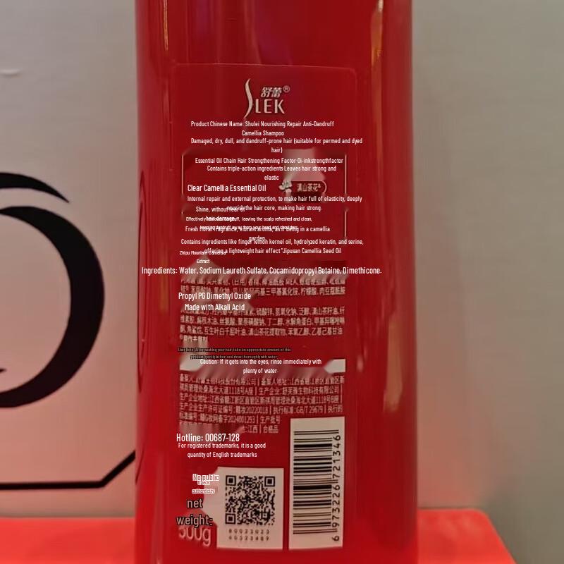 Slek Camellia Shampoo & Shower Gel Gift Set