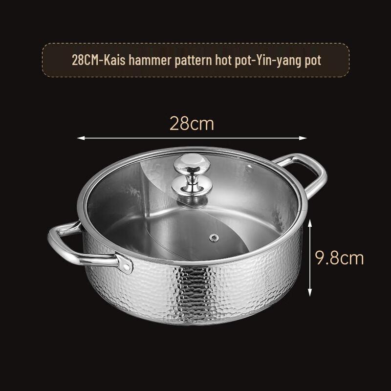 Jingqingfu Hammered 304 Stainless Steel Hot Pot