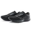 SAUCONY Guide 13 Cushioning Anti-Slip And Wear-Resistant Support Low-Top Training Running Shoes Women's Black Saucony S10548-60