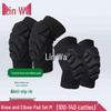 Linwa Tactical Knee and Elbow Pad Set