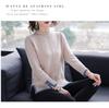 Mouhoukyo Long Sleeve Knitted Undershirt with Round Neck Pullover 6 Colors Available One for and Winter Women's Sweater, (Khaki, Size) Spring, Autumn,
