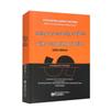 Literatură de afaceri – Contabilitate și fiscalitate