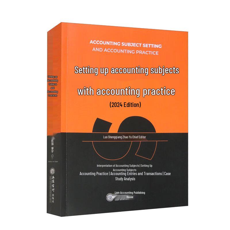 Practical Accounting & Account Setup Guide (2024 Edition)