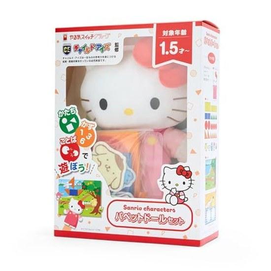 Sanrio educational toy Hello Kitty Kitty-chan 22827cm puppet doll set (supervised Child Eyes) character 984281