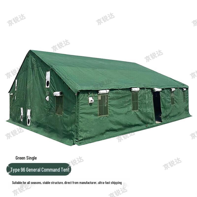 JingRuiDa 96 Heavy-Duty Command Canvas Tent