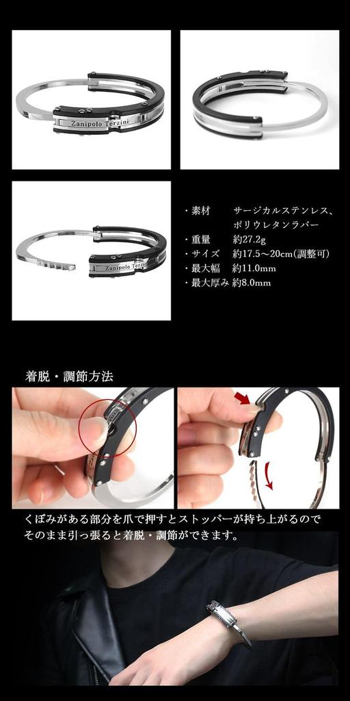 Zanipolo Tarzini Men's Handcuff Bracelet, Silver Color, Surgical Stainless Steel, Hypoallergenic, 316L Bangle