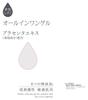 Bare Skin Moisturizing Gel 500g