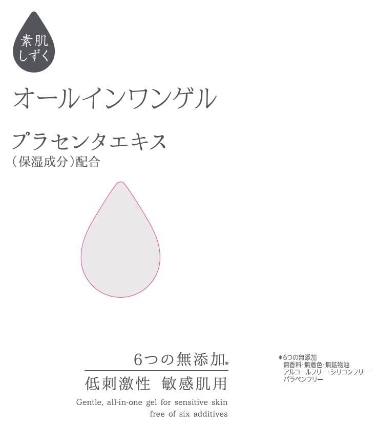 Bare Skin Moisturizing Gel 500g