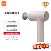 Xiaomi Massage Gun 3 CN Plug (adapter Included)