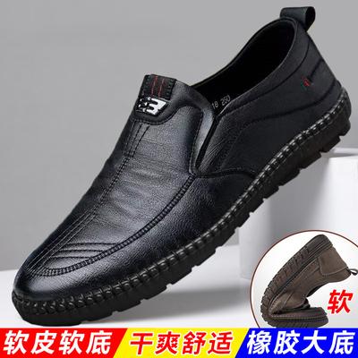 Zapatos de hombre casual de negocios nuevos de primavera, zapatos de moda de suela blanda para hombre, zapatos Doudou para hombre