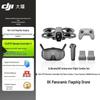DJI Avata 360 FPV Drone (CN-version)