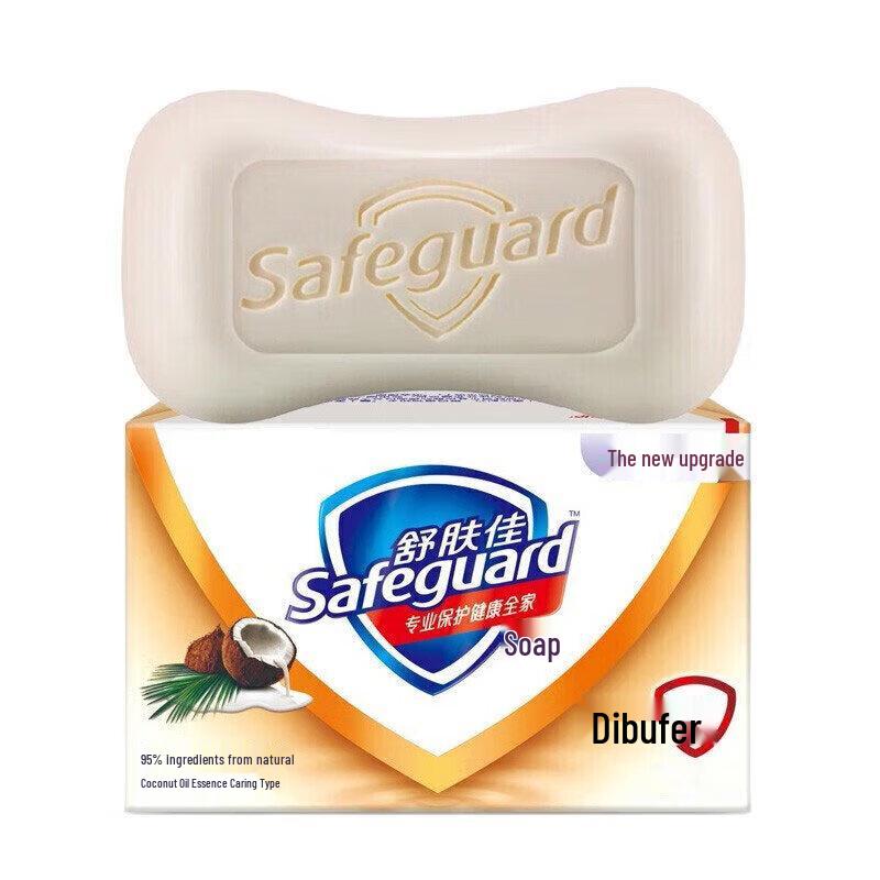 Safeguard Coconut Oil Care Scent Soap Bars (6x100g)