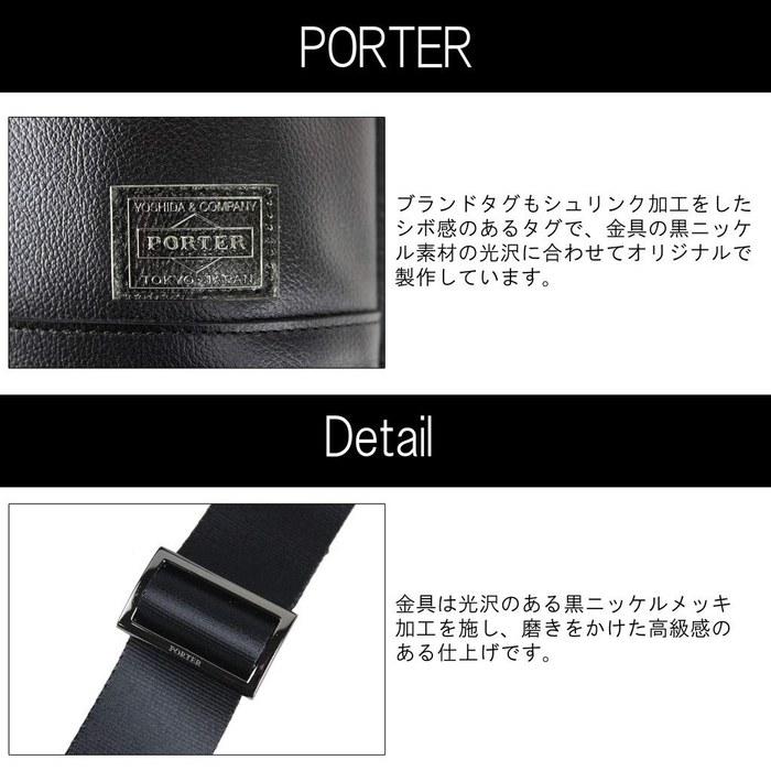 [Porter] PORTER GUARD 2-Way Briefcase 033-05056 Black