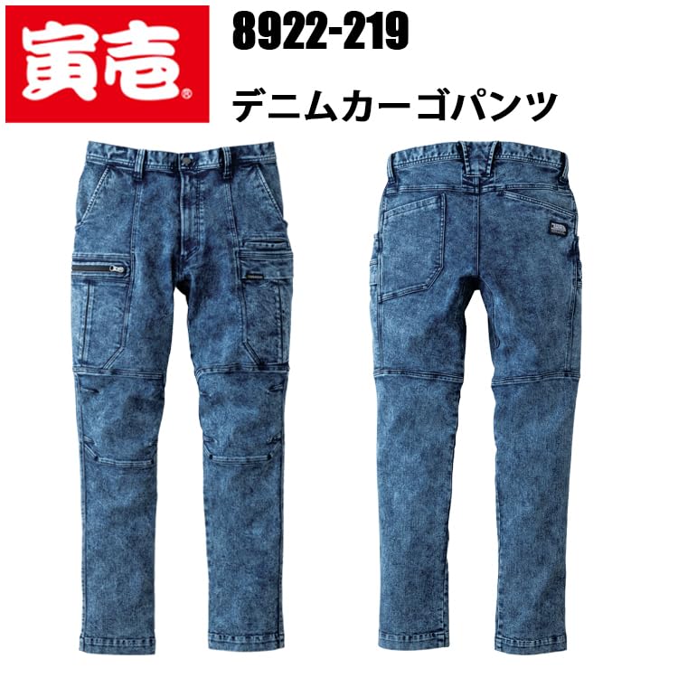 Toraichi Denim Cargo Sizes 8922-219 Pants, 4.Contour, S-5L (Sizes 3L, 4.Contour)