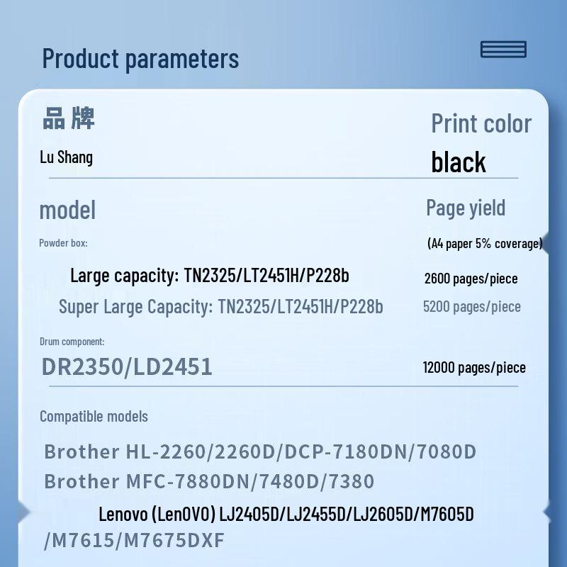 Compatible DR2350 Drum Unit for Brother Printers