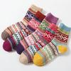 5/10 Pairs Comfortable Casual Autumn Winter Thickened Warm Rabbit Wool Socks Fashionable Versatile Short Vertical Stripe Towel Socks for Women