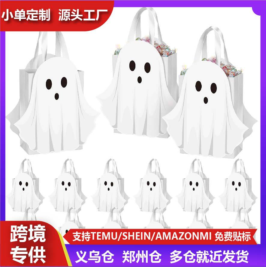 Halloween White Ghost Candy Bag Paper Party Favour Treat with Handle 1 5 10 Pack
