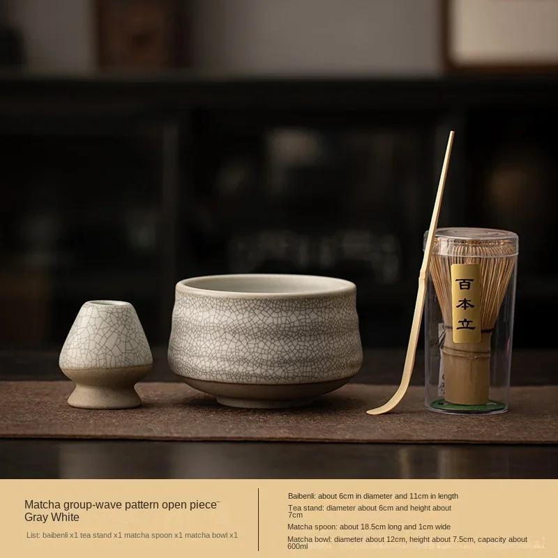 Japanese Matcha Tea Ceremony Tool Baiben Licha Tea Bowl Household Set Song Dynasty Tea Pointer Tea Set