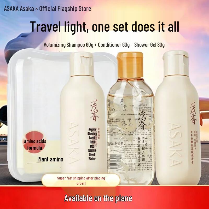 

ASAKA Portable Oil Control & Volumizing Travel Set