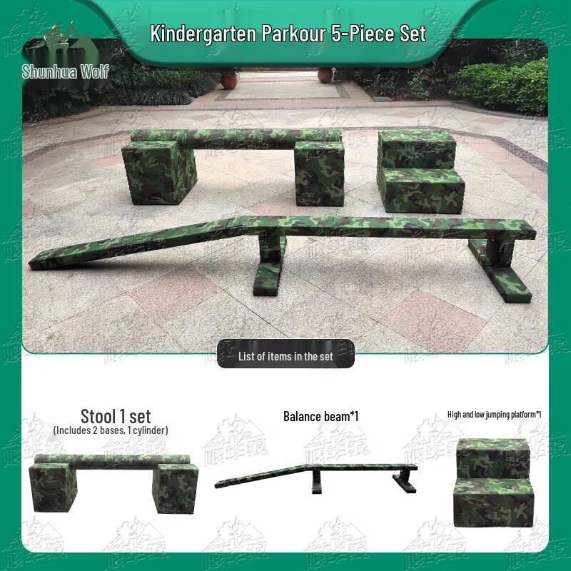 Children's Outdoor Camouflage Obstacle Course & Sensory Training Equipment