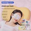 Kangaroo Doctor Fruit Steam Eye Mask
