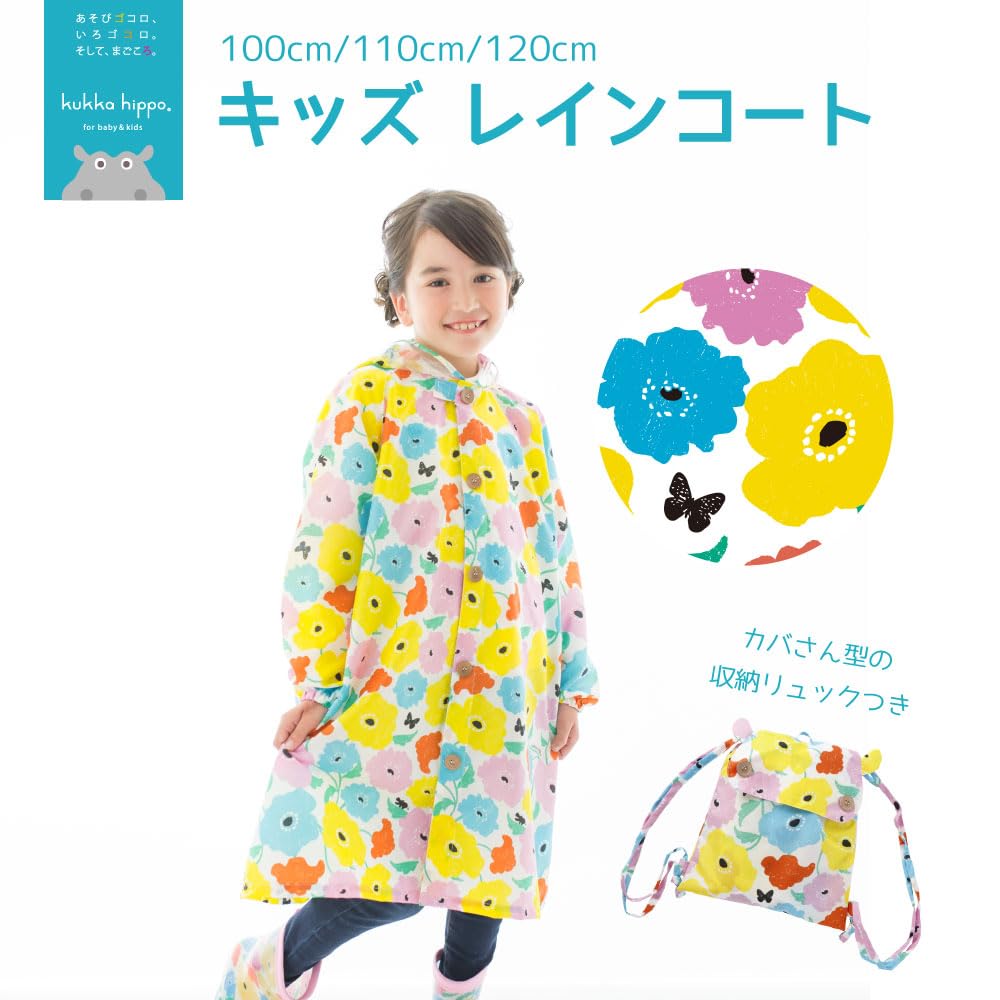 ogawa Kukkahippo Kids Raincoat for School with Adjustable Tucks for Reflective Hippo Transparent Elastic Hippo Shaped Storage Same Pattern As Umbrella