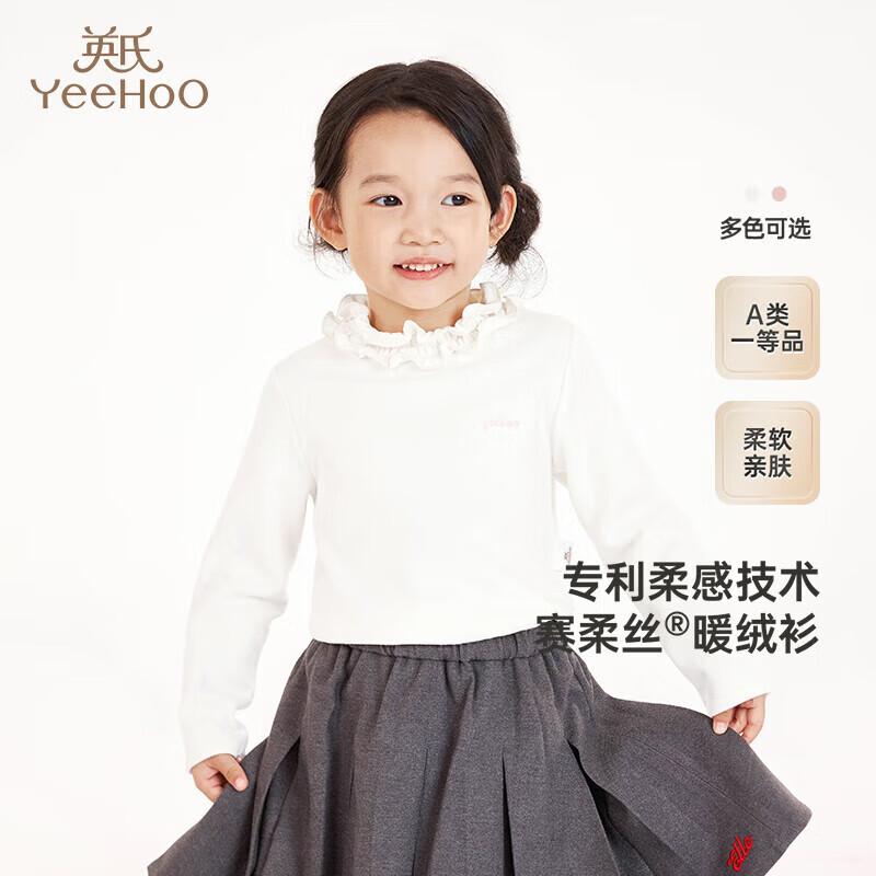 YEEHOO Kids Semi-High Collar Long-Sleeve T-Shirt 100CM