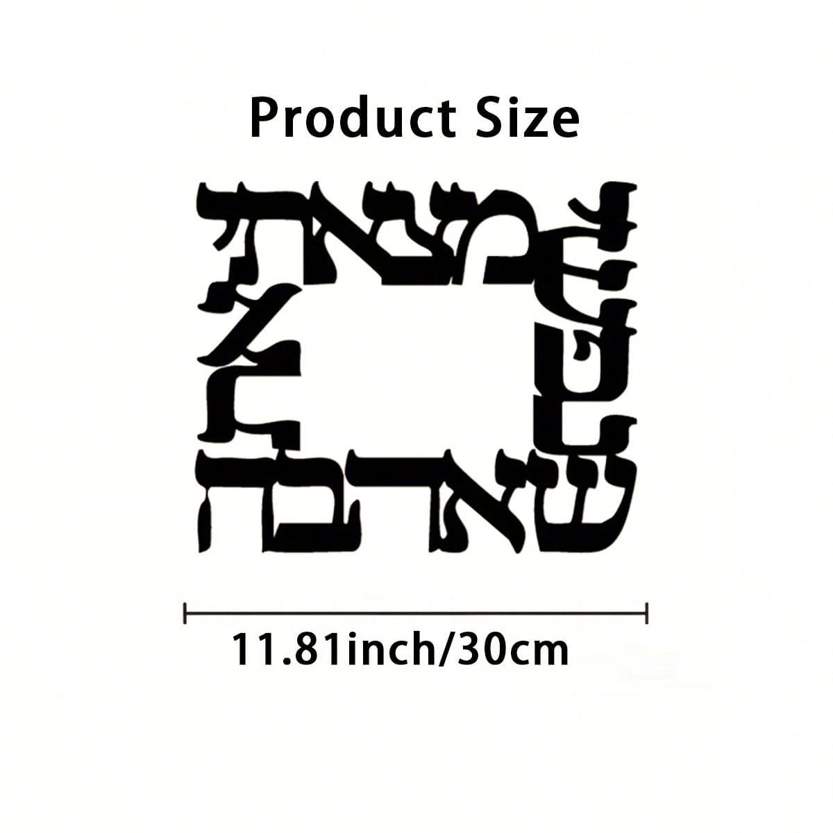 

Shalom Metal Wall Art Black White Iron Jewish Symbol Indoor Outdoor Sculpture різнокольоровий