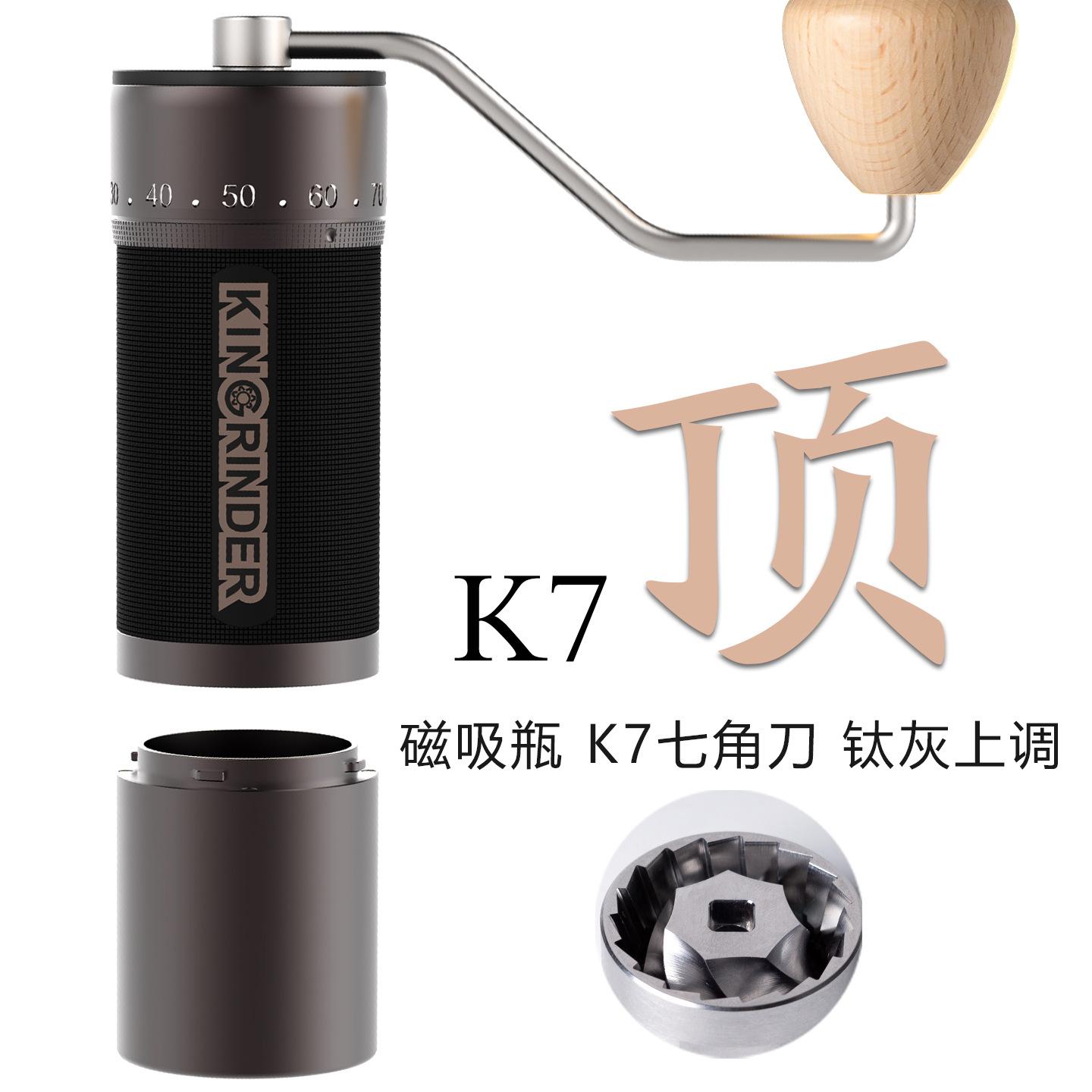 

er Hand Crank Coffee Grinder Hanjiang Tools Manual K7Portable Bean Grinder KING Hand Brewed Coffee Italian Grinder rind Top Grinding K7 Titanium