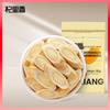 Qilixiang 250g Astragalus Root