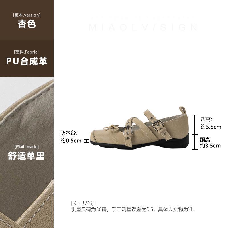 

Женская обувь Four Seasons 2025 года, полированная коровья кожа, ретро балетки с бантом и пряжкой на ремне, плоские одинарные туфли, латексные стельки 40 абрикосовый