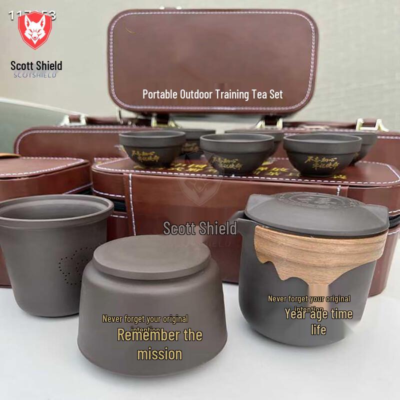 Skardon Portable Outdoor Zisha Tea Set