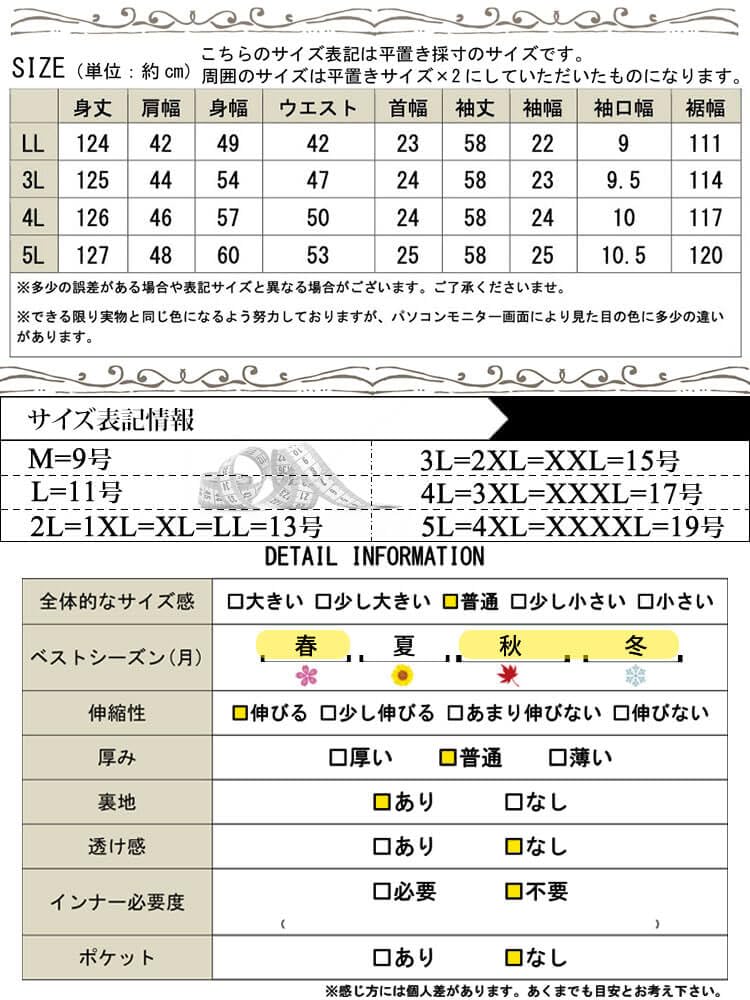 Gold Japan Plus Size Long Sleeve Knit Tulle with Ribbed Size Size 4L Women's Dress, V-Neck, Stretch, Fall/Winter/Spring, Sum-0017, Black,