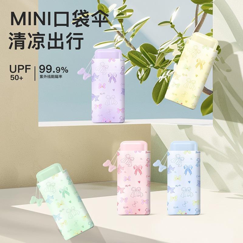 Creative Portable 50% Off Six Bones Card Umbrella Vinyl Fabric UV Protection Butterfly Digital Printing Pocket Umbrella