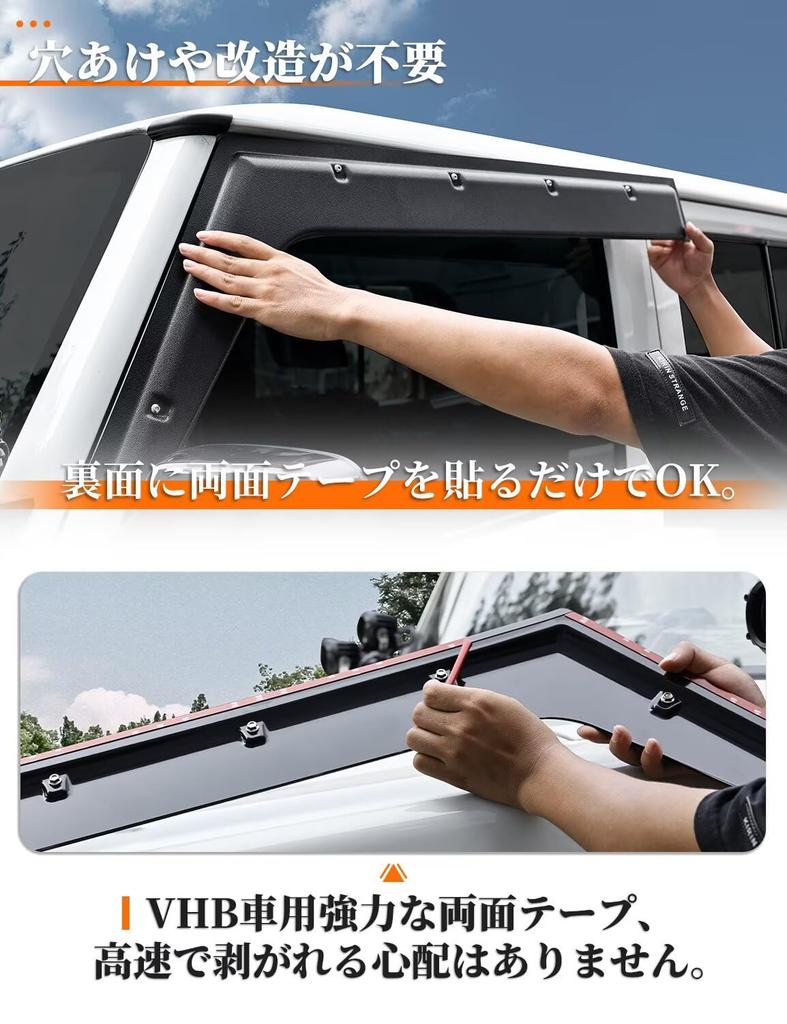 Jimny Nomad JC74 D5 Door Side and Sunshades of Popular Car Custom and Ventilation 5-Door Visors, Visors, (Set 4) - Parts, Accessories,