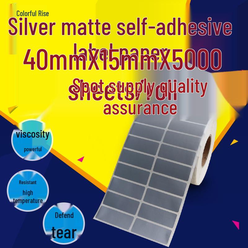40x15mm Waterproof Silver Semi-Gloss PET Barcode Label, Tear-Resistant & High-Temperature Sticker. Silver PET Label