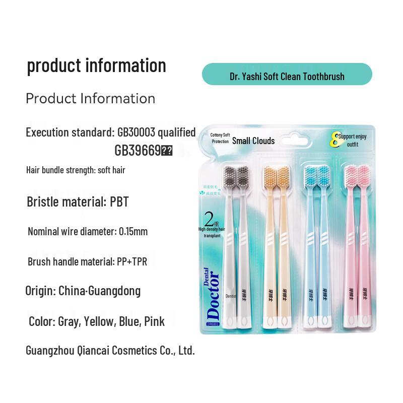 Dr. Ya Cotton Soft Toothbrush - Family 8-Pack
