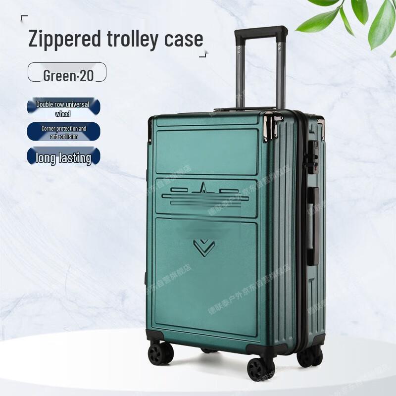 Bu Gu Dao Commemorative Spinner Luggage