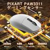 ATTACK SHARK G3 Gaming BT Broadcom PAW3311 Up To 22000 1000Hz RGB Ideal for Great Technical Standards MAMBASNAKE Collaboration White Japanese