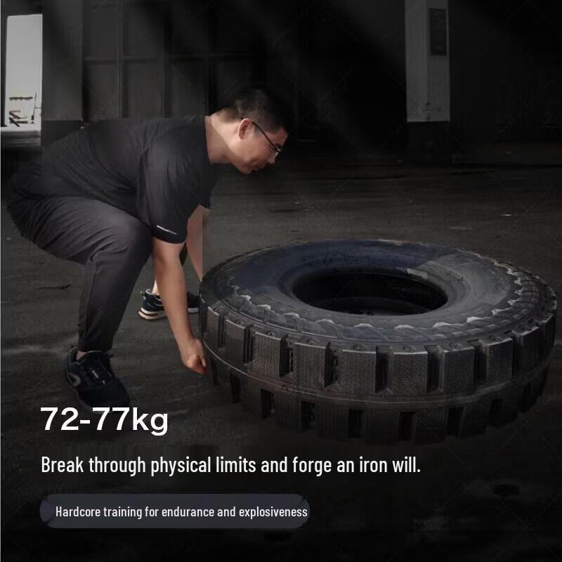 Lin Shisheng 75KG Heavy-Duty Training Tire